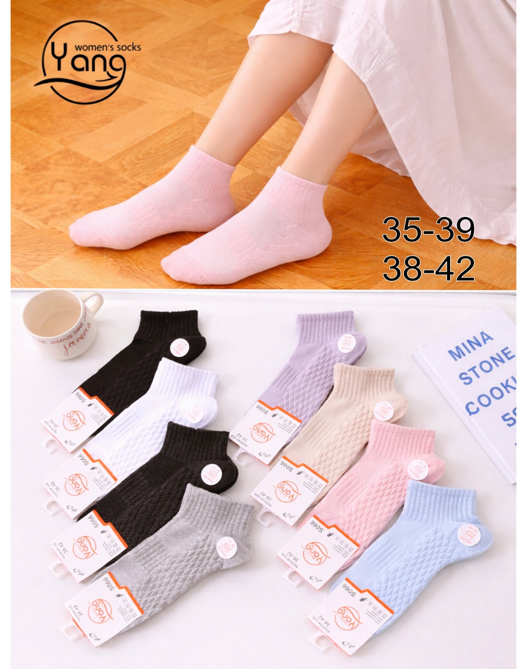 YANG - kojinės su kompresu