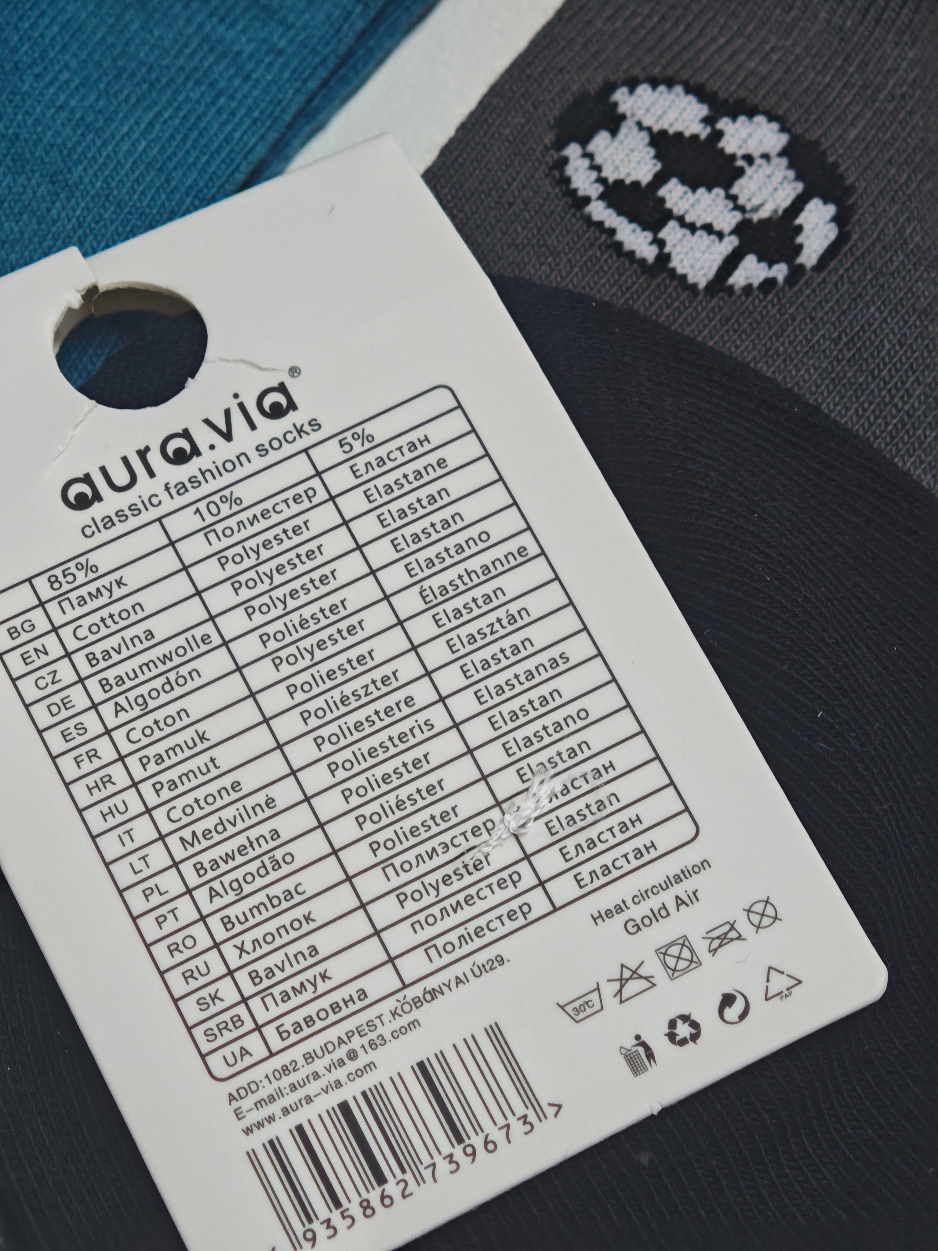 Aura.via - vaikiškos kojinės