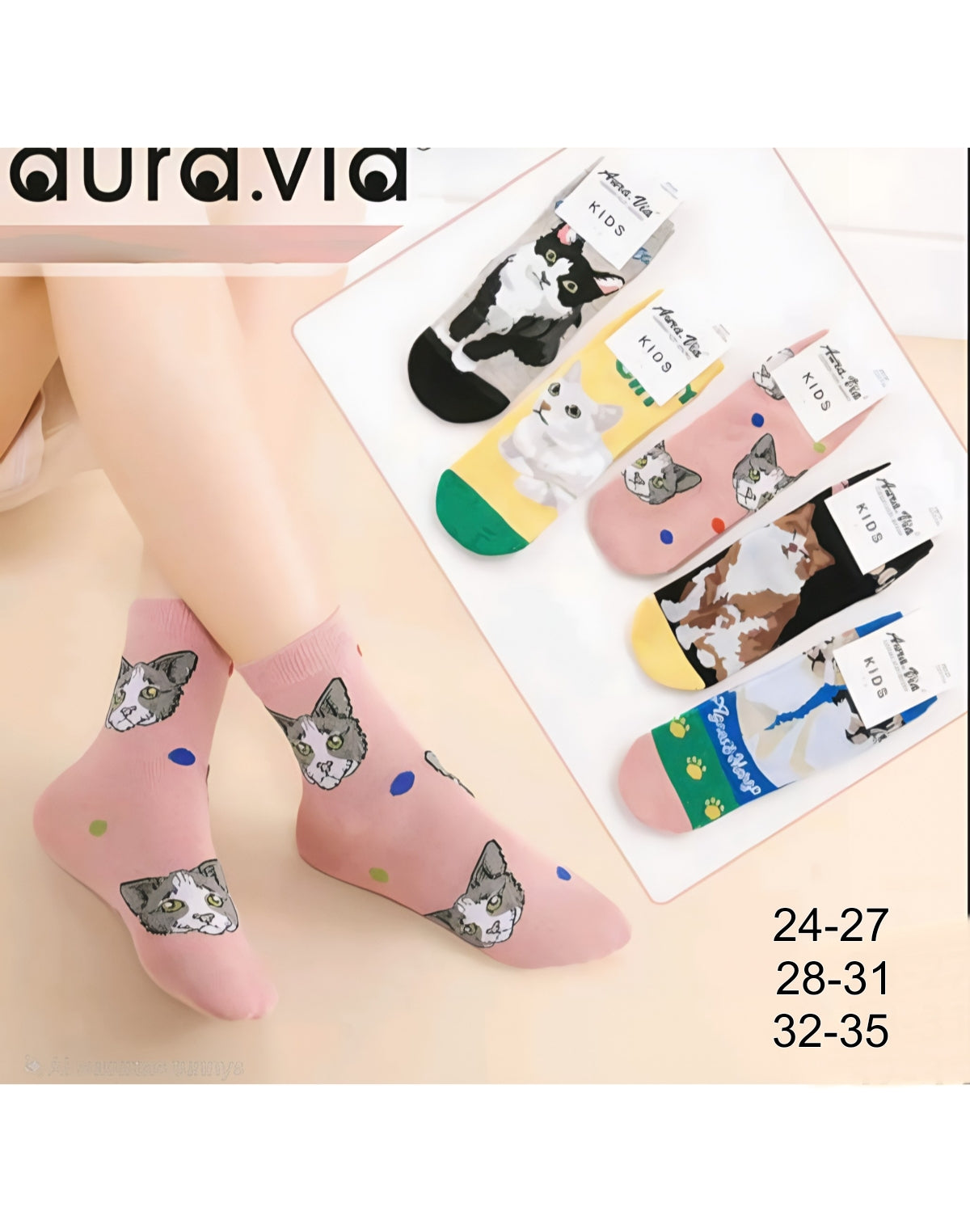 Aura.via - vaikiškos kojinės su kačiukais