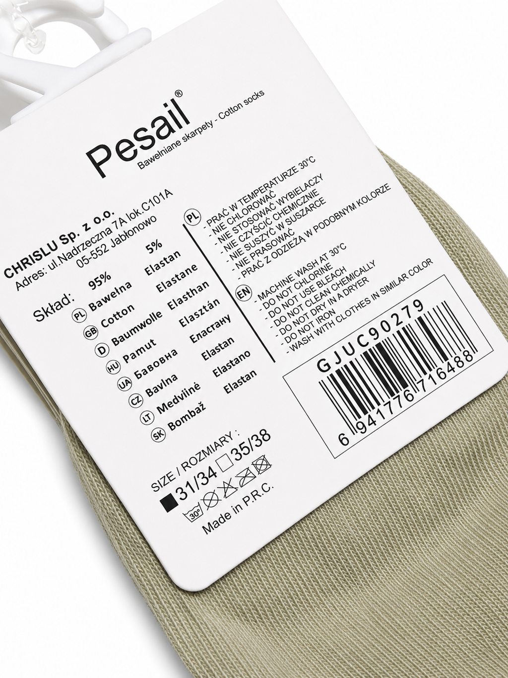 Pesail - vaikiškos kojinės