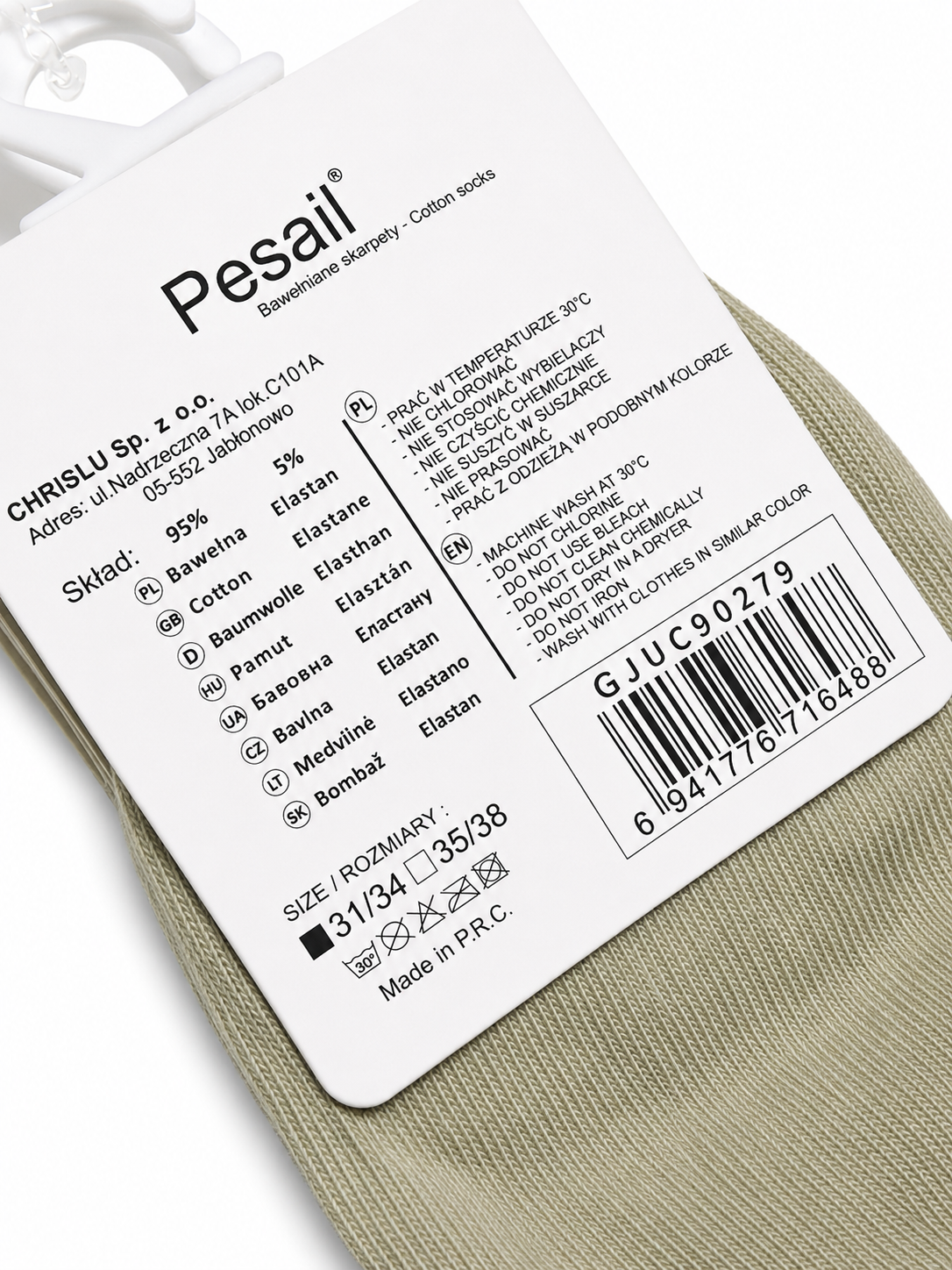 Pesail - vaikiškos kojinės