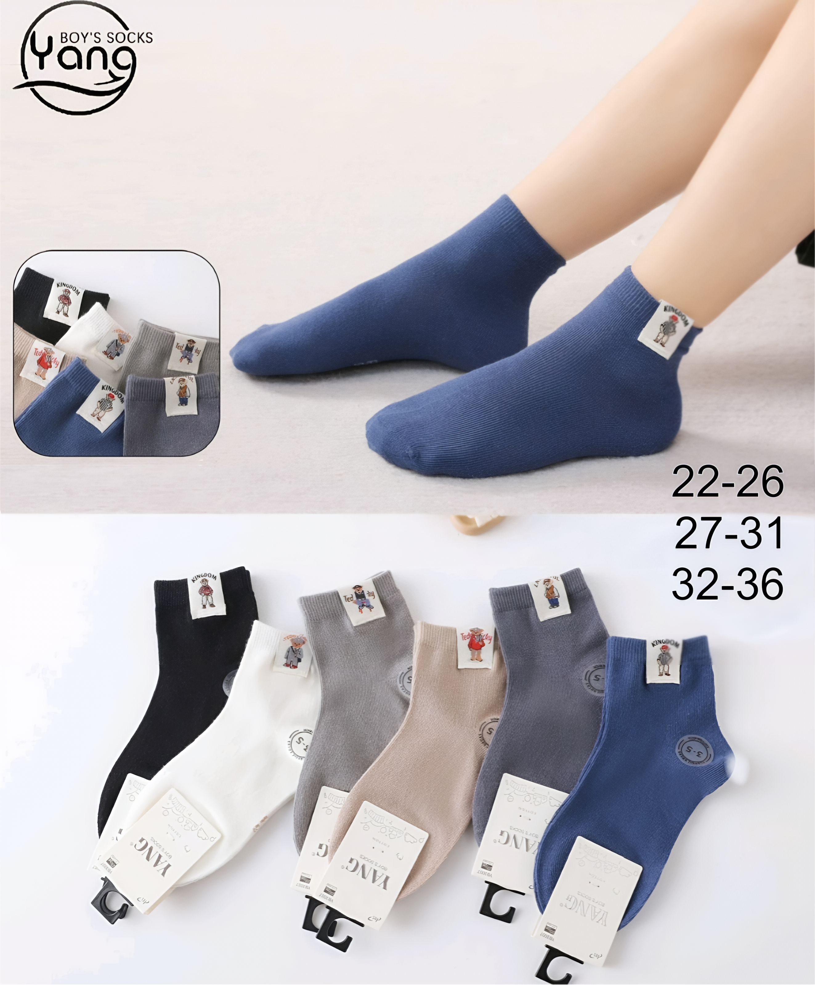 YANG - vaikiškos kojinės su meškiuku