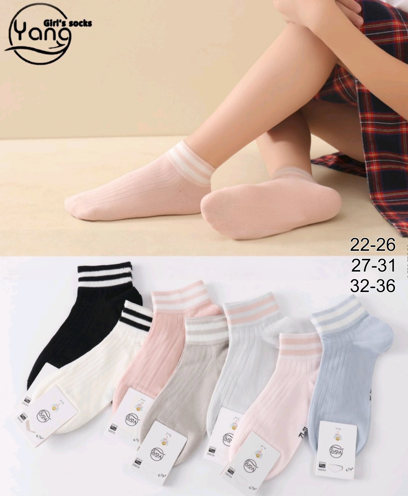 YANG - vaikiškos kojinės su juostelėm