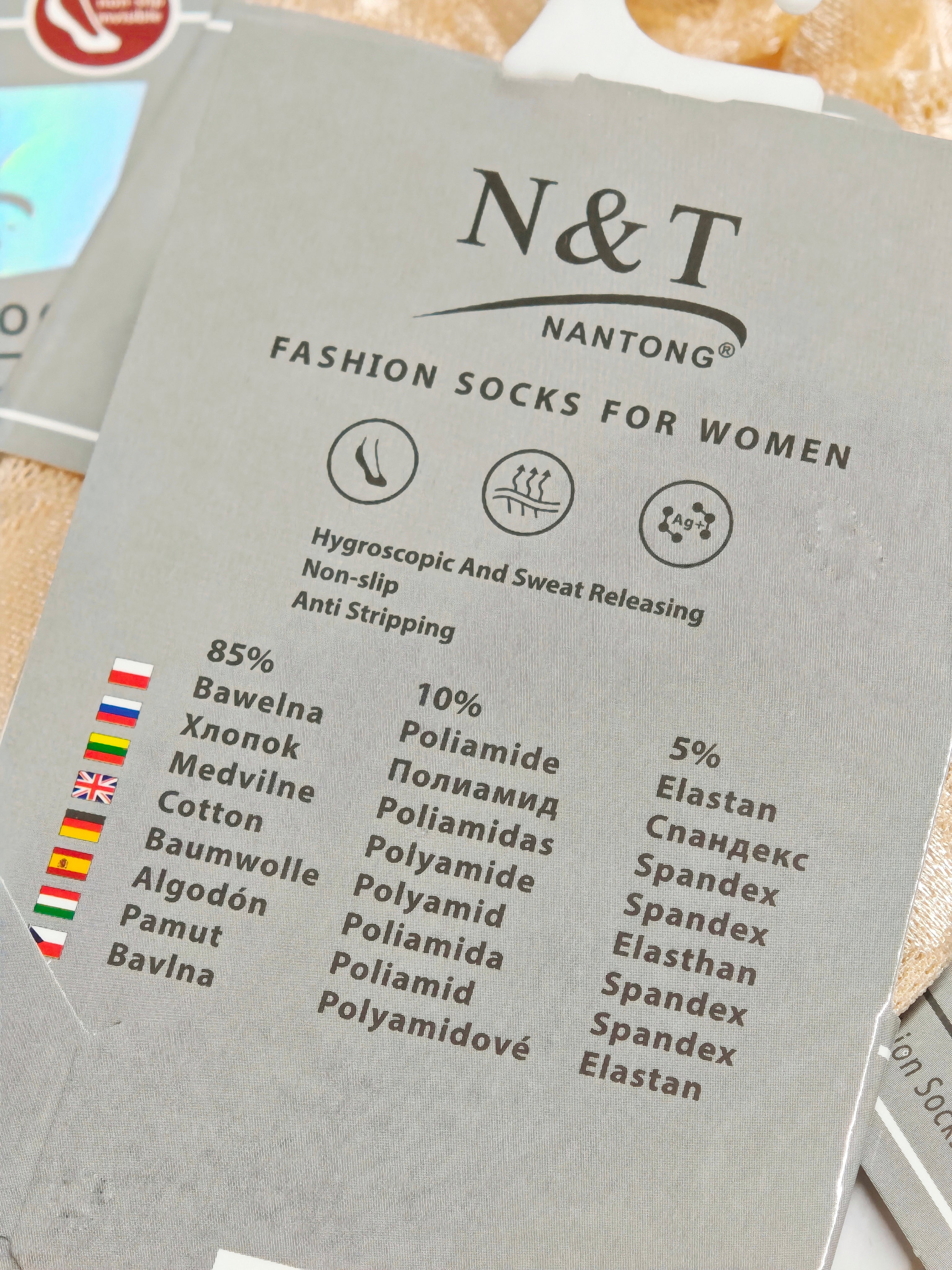 N&T - pėdutės su stabdžiais