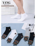 YANG - kojinės su kompresu