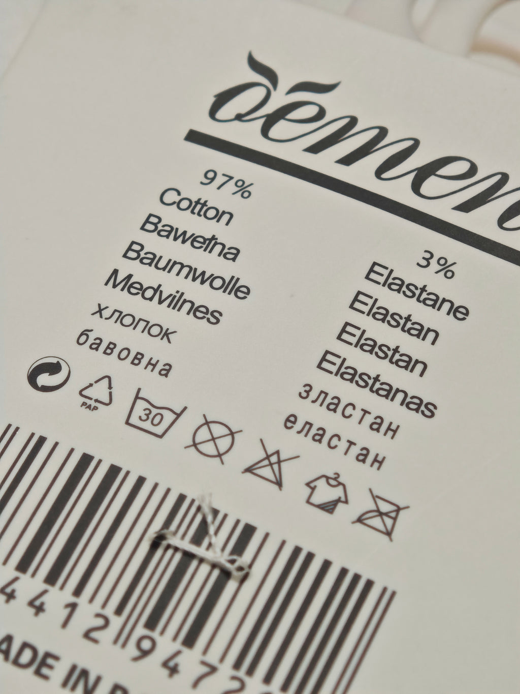 Yemen - kojinės su kompresu