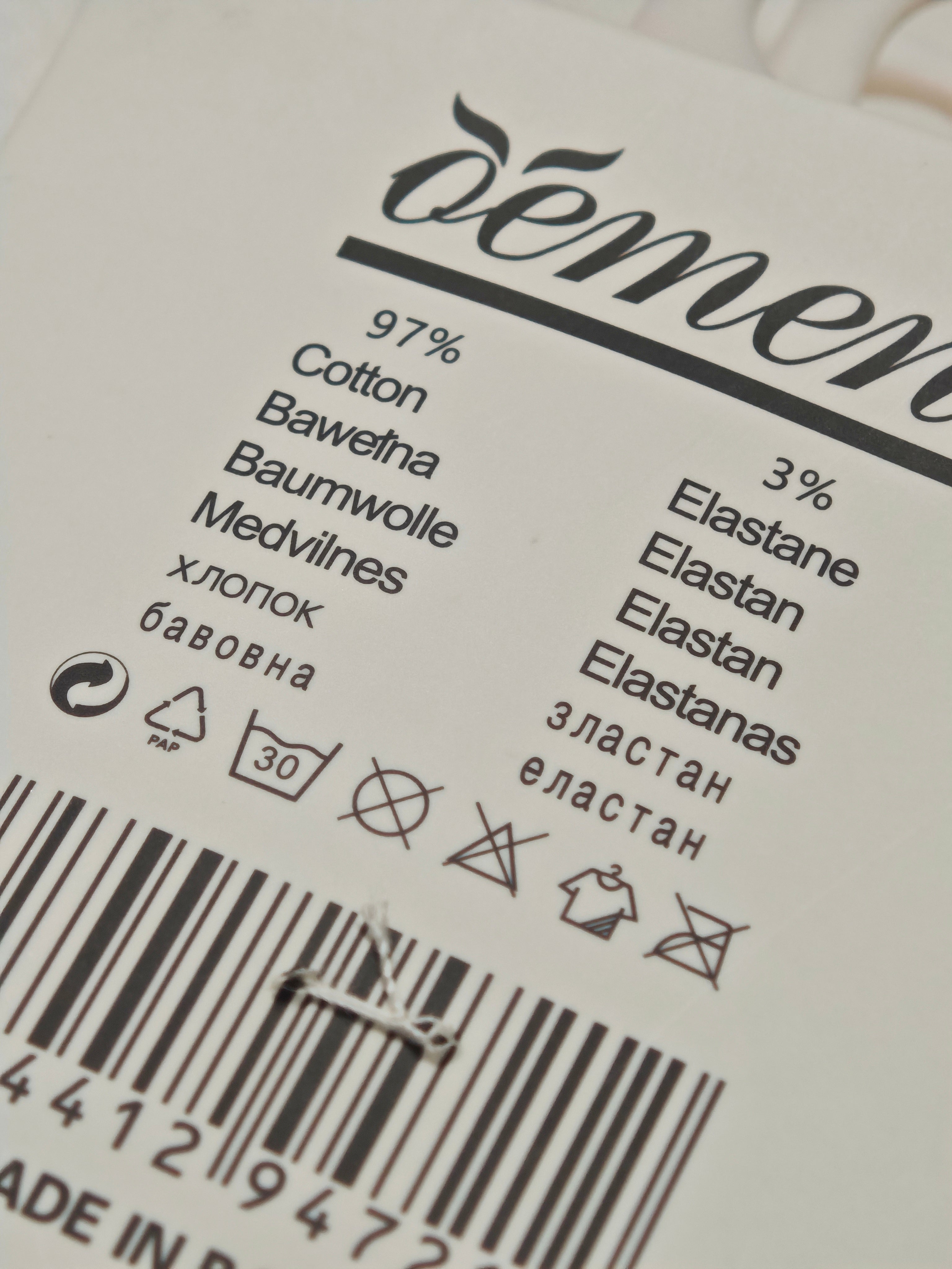 Yemen - kojinės su kompresu