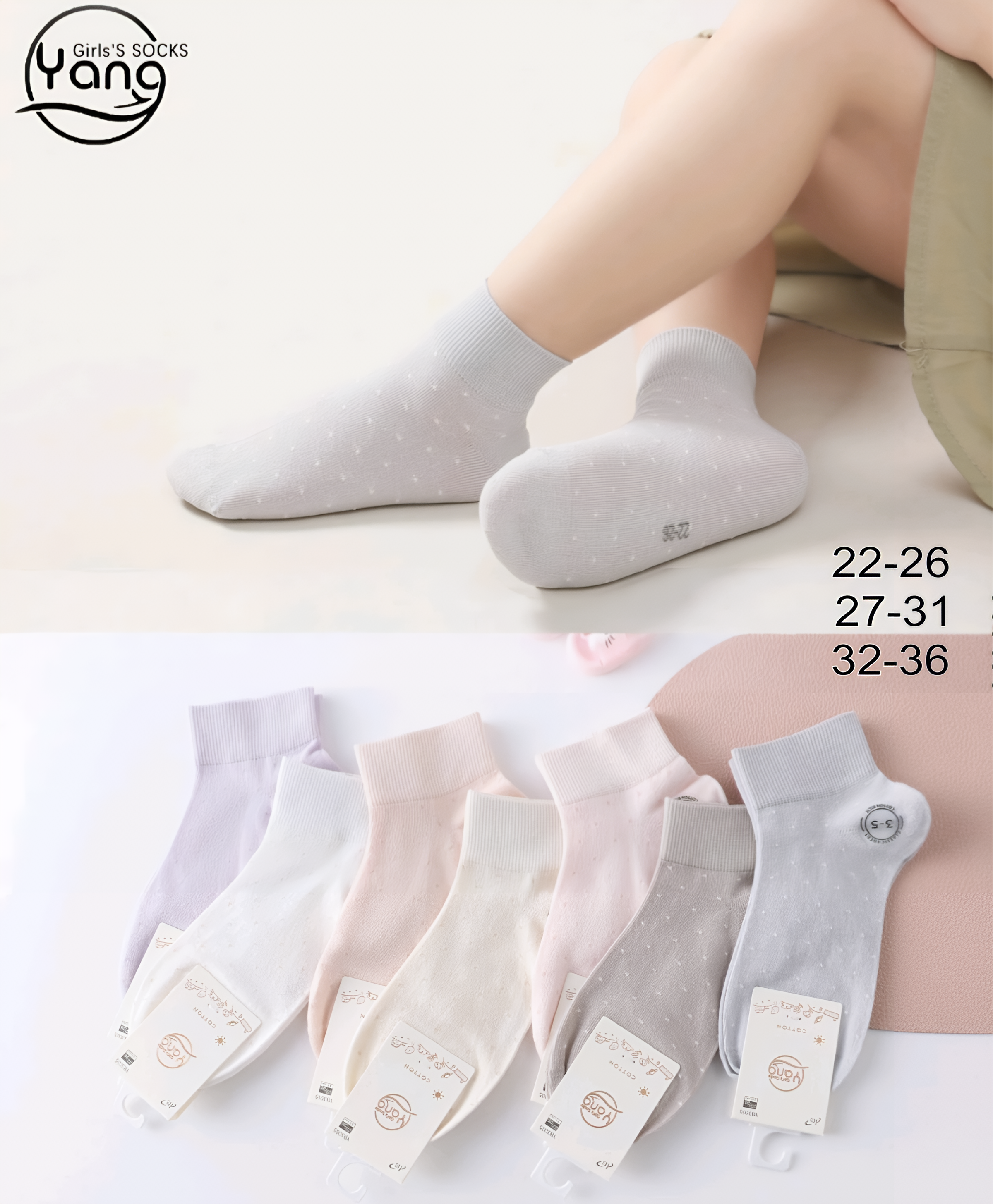 YANG - vaikiškos kojinės
