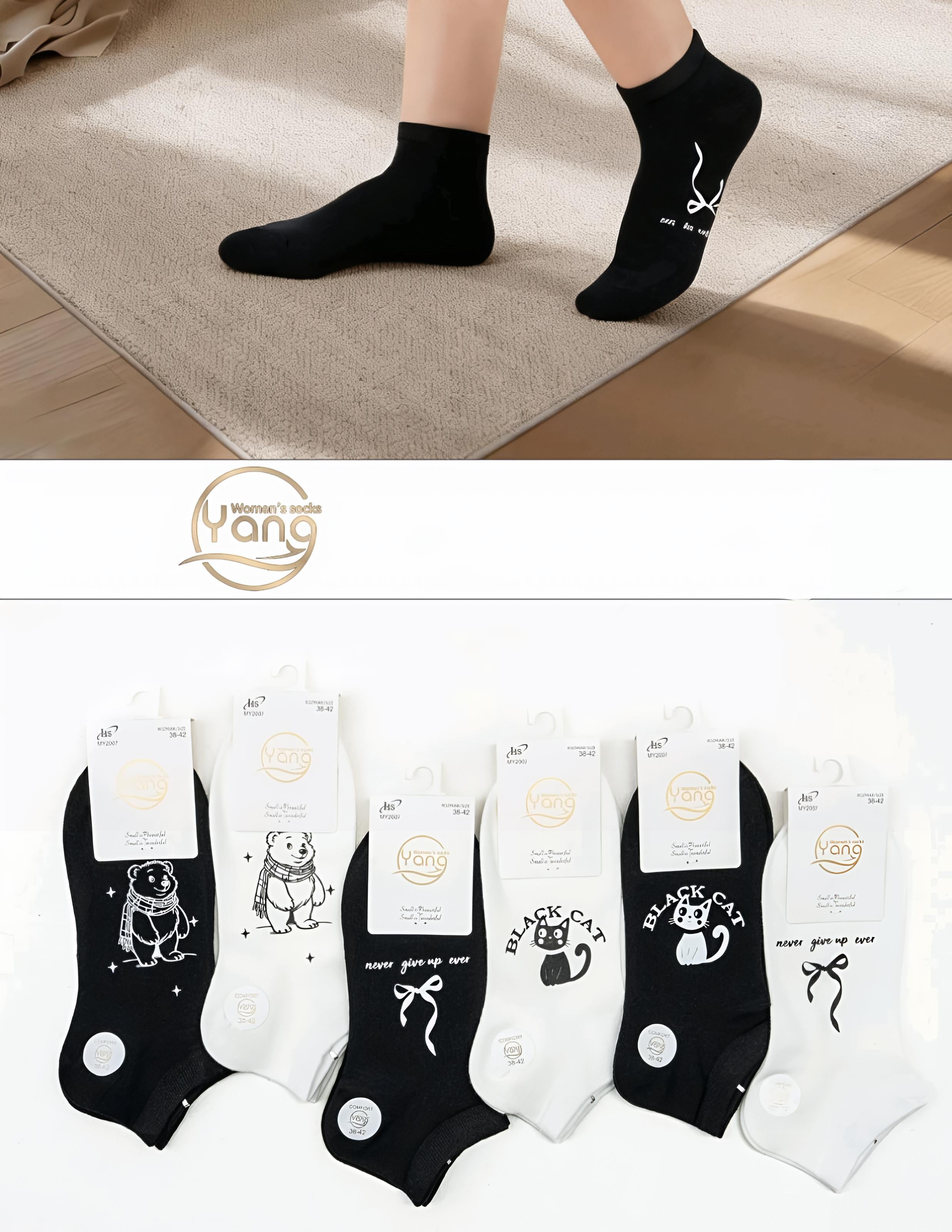 YANG - kojinės