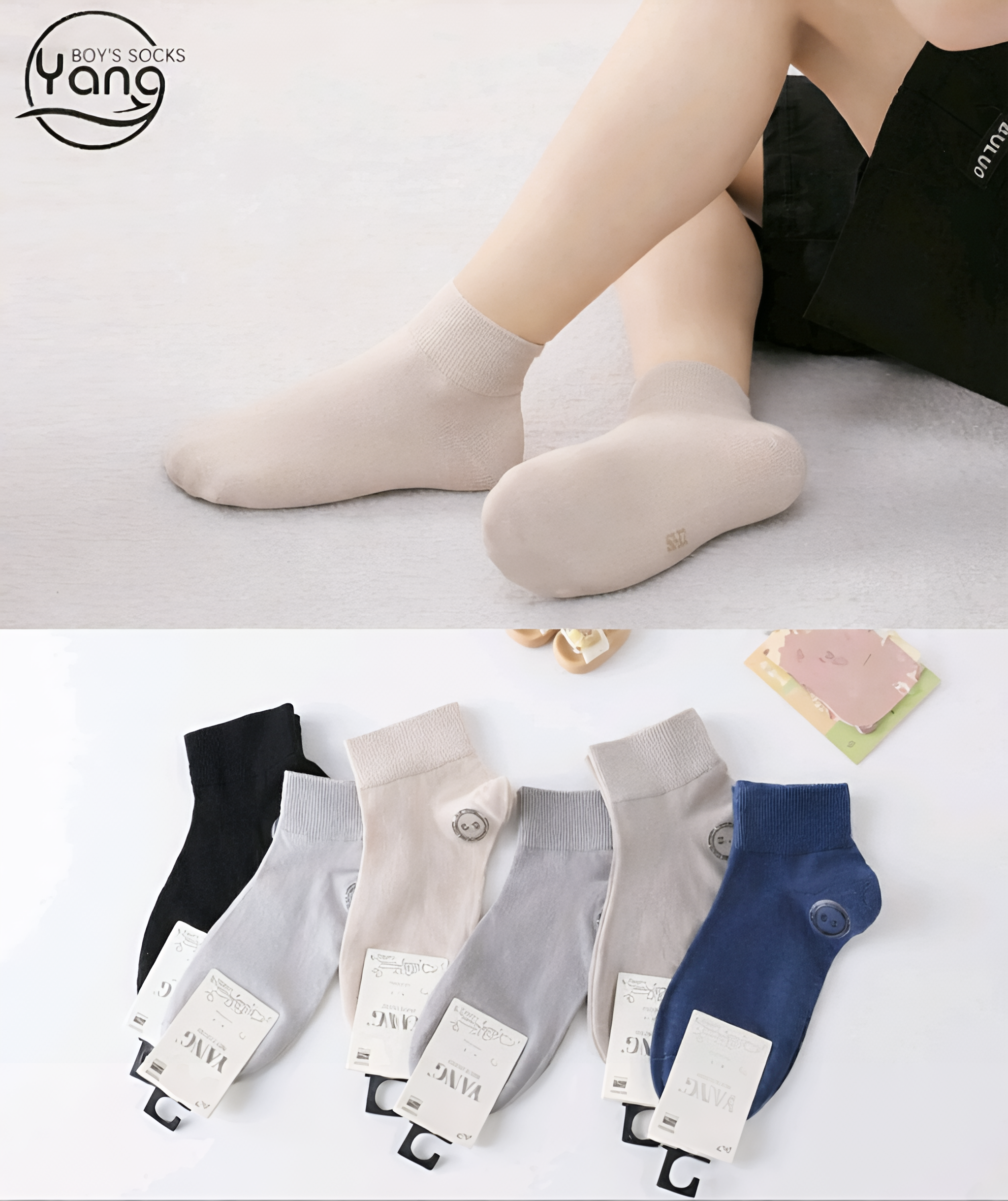 YANG - vaikiškos kojinės