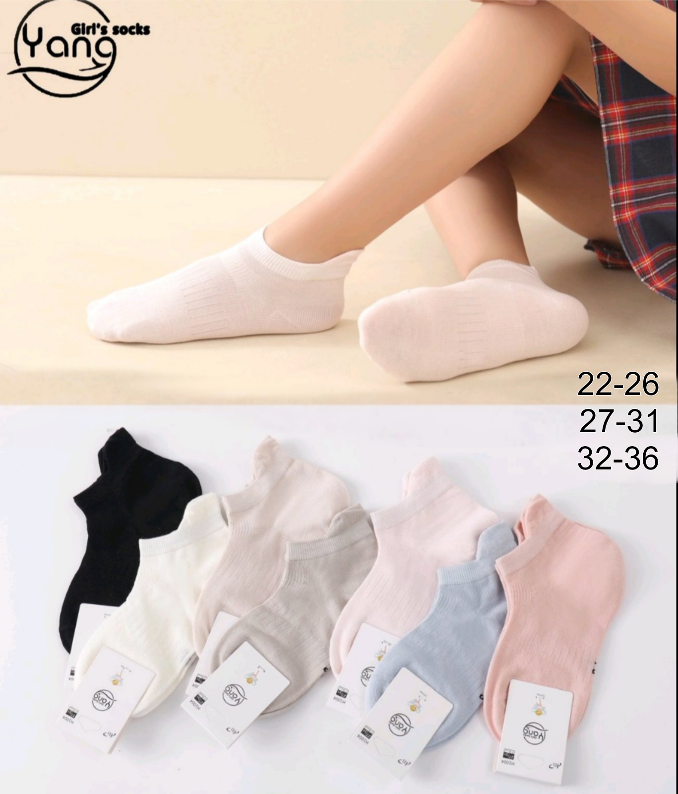 YANG - vaikiškos kojinės su kompresu