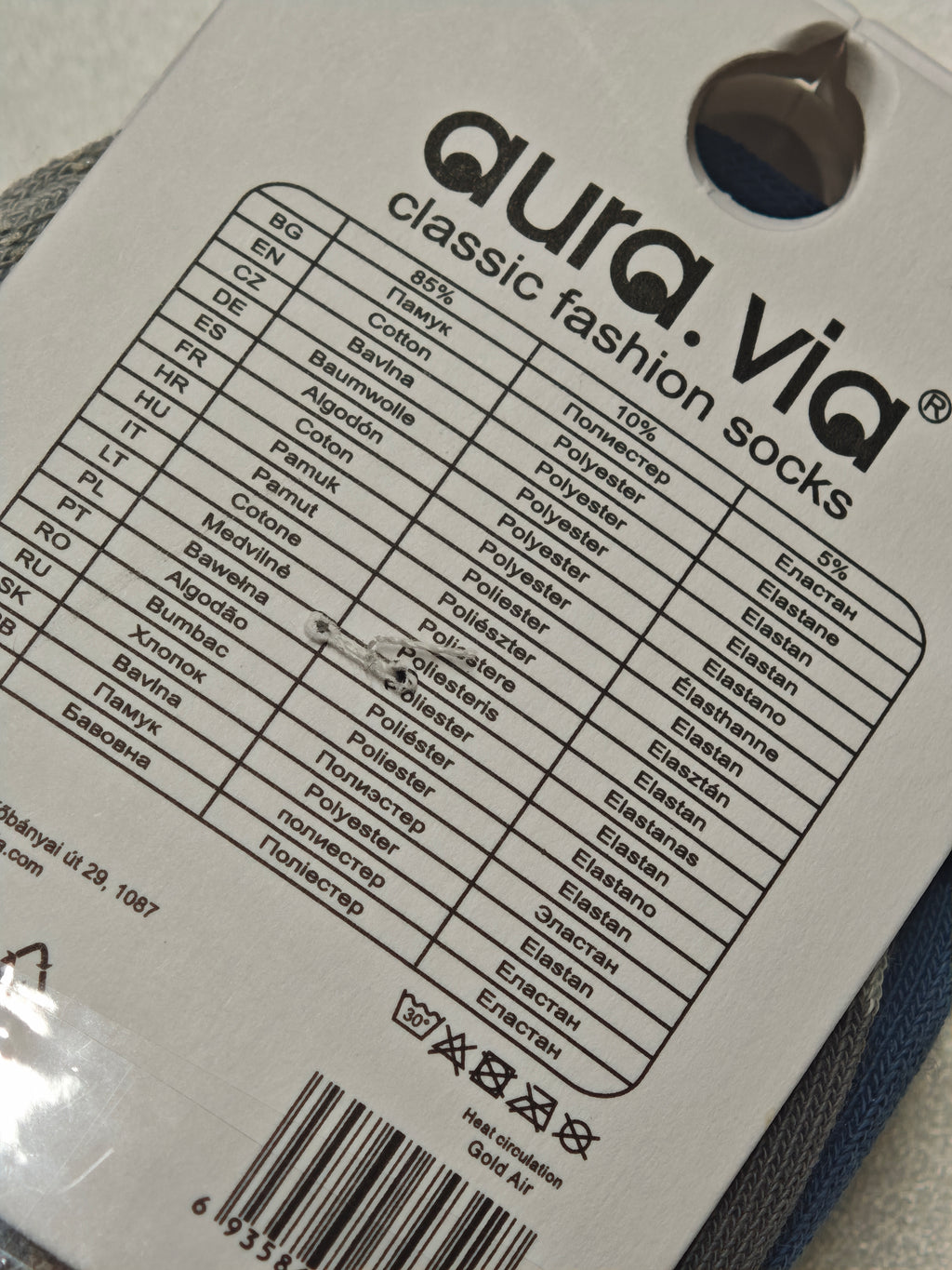 Aura.via - vaikiškos kojinės su traktoriukais