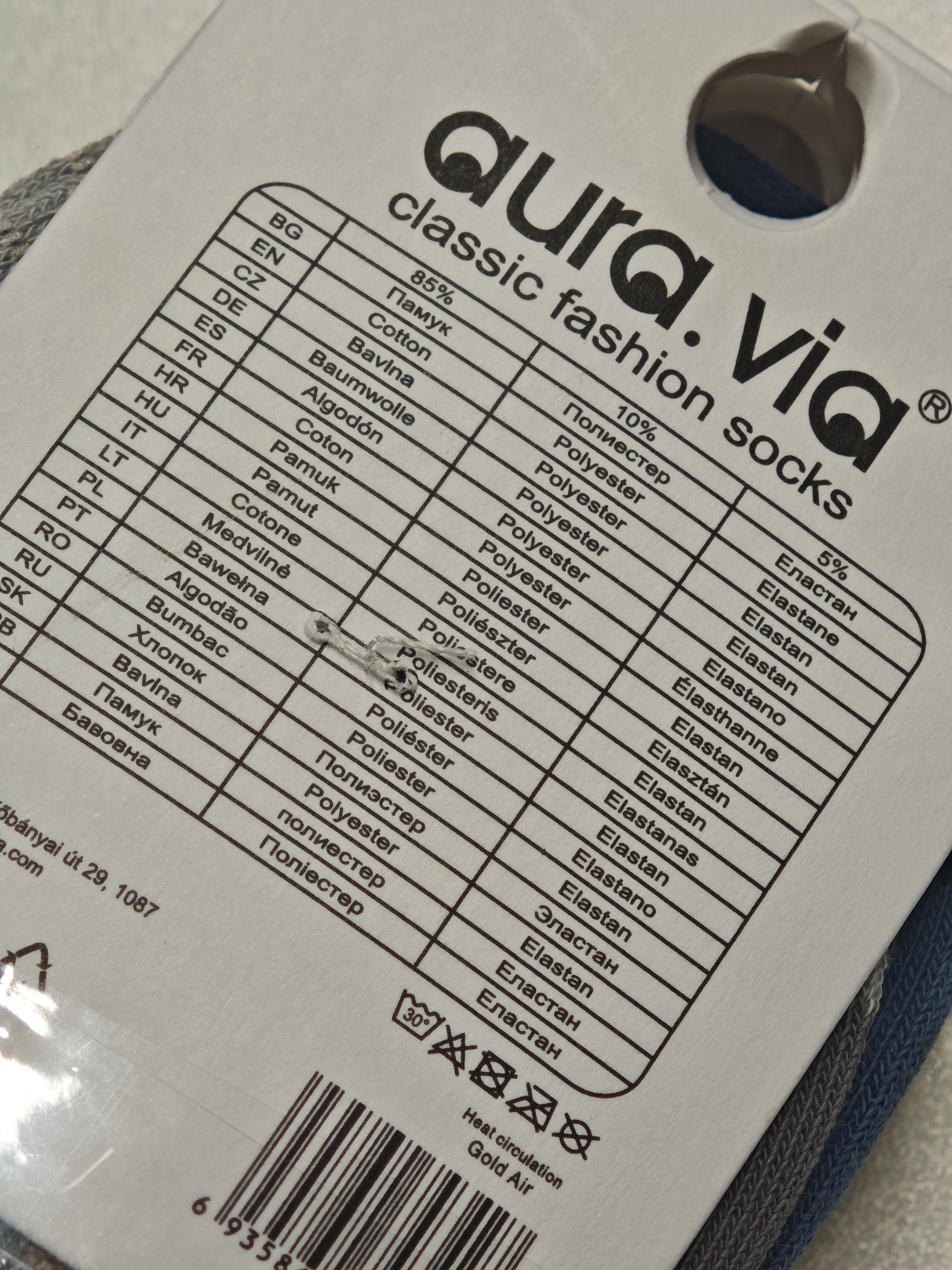 Aura.via - vaikiškos kojinės su traktoriukais