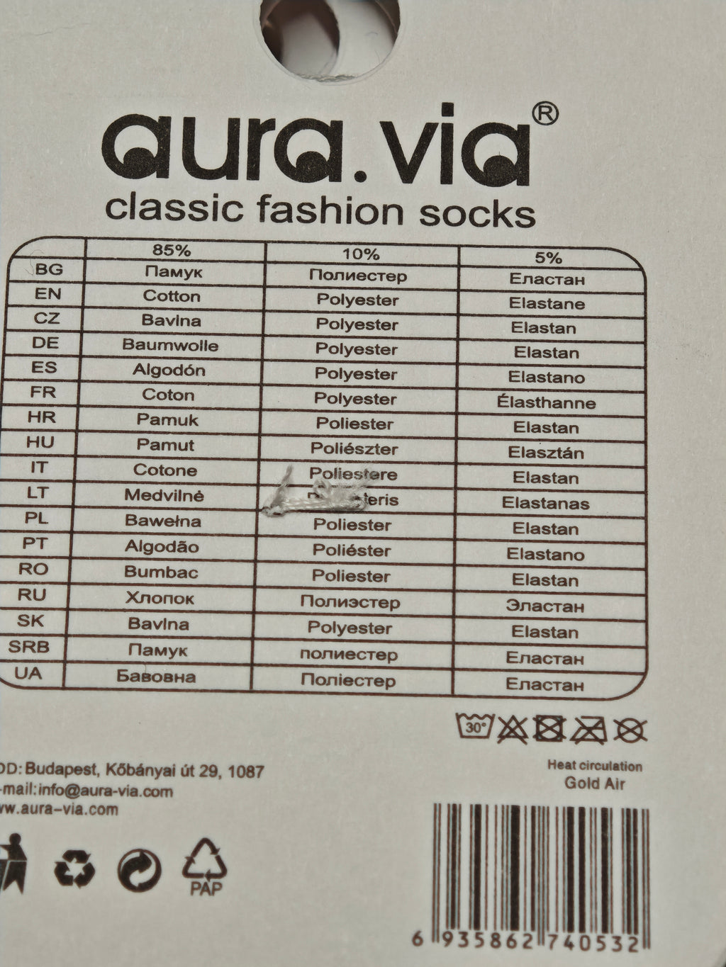 Aura.via - vaikiškos kojinės su gyvūnėliais