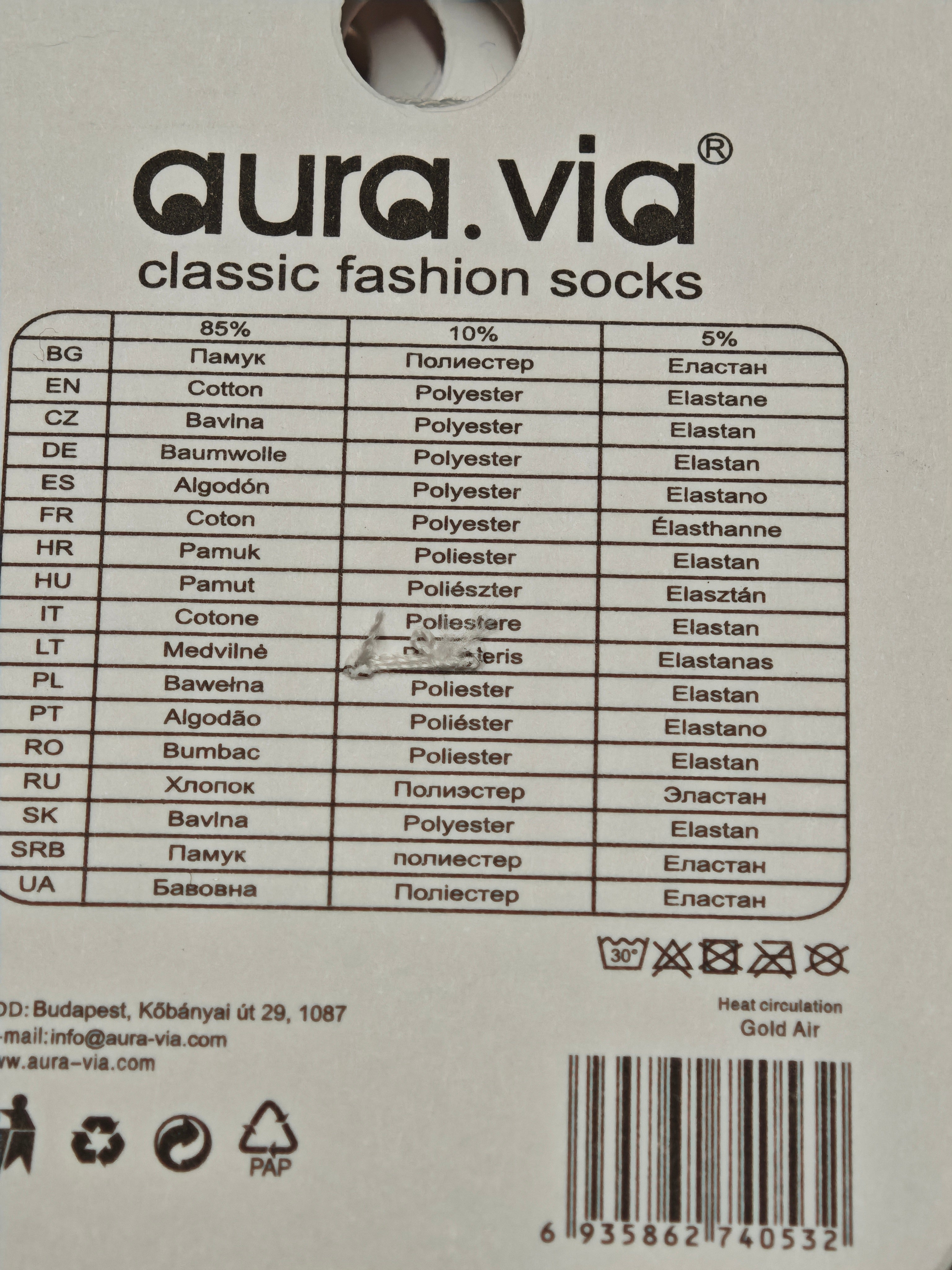 Aura.via - vaikiškos kojinės su gyvūnėliais