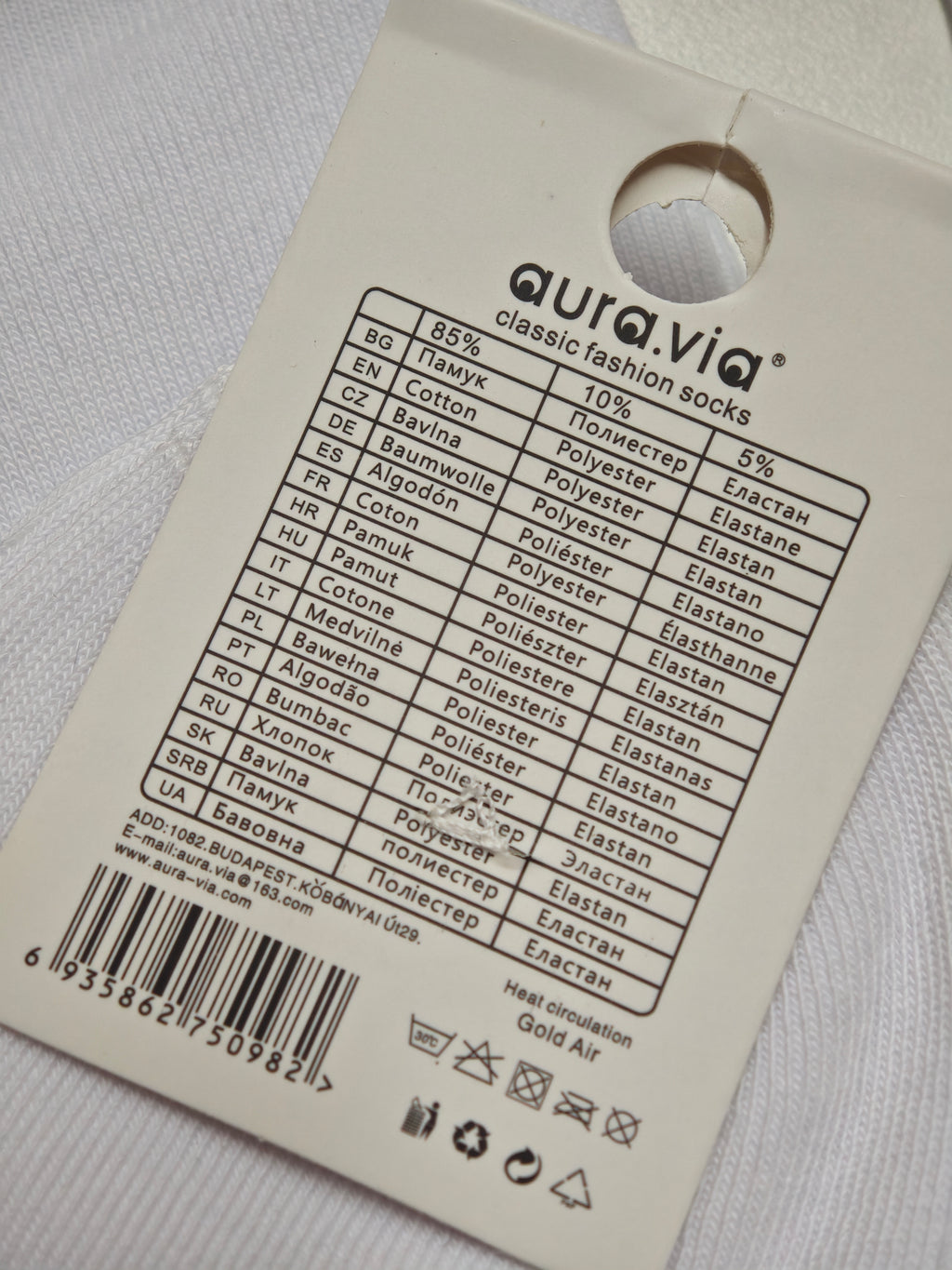 Aura.via - vaikiškos kojinės