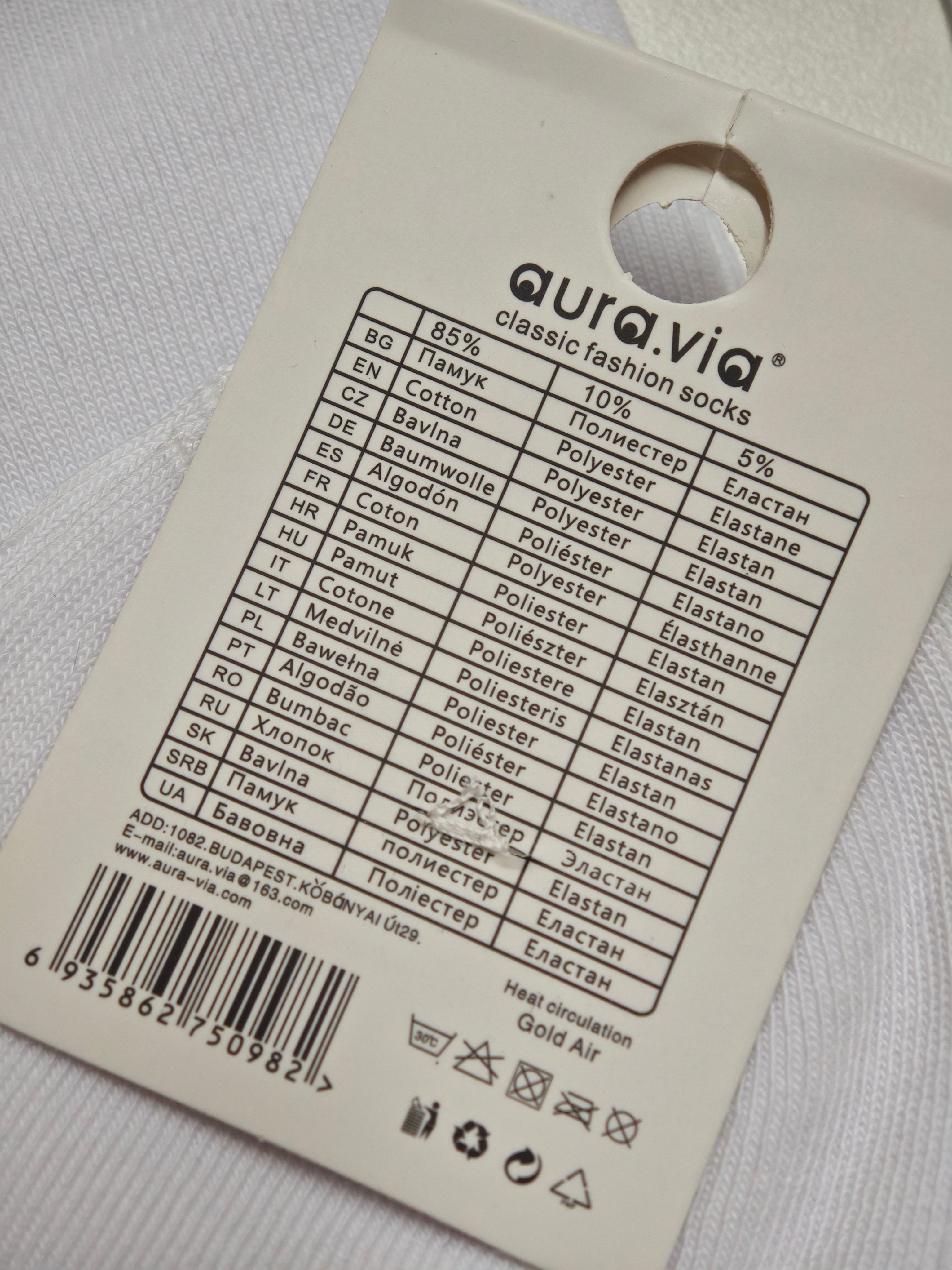 Aura.via - vaikiškos kojinės