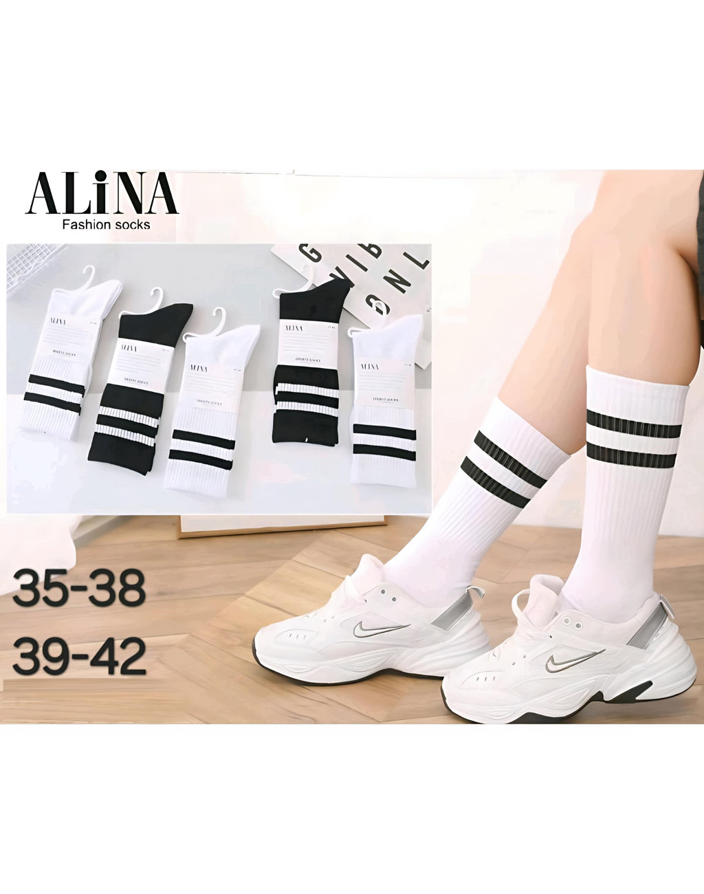 ALINA - ilgos sportinės kojinės