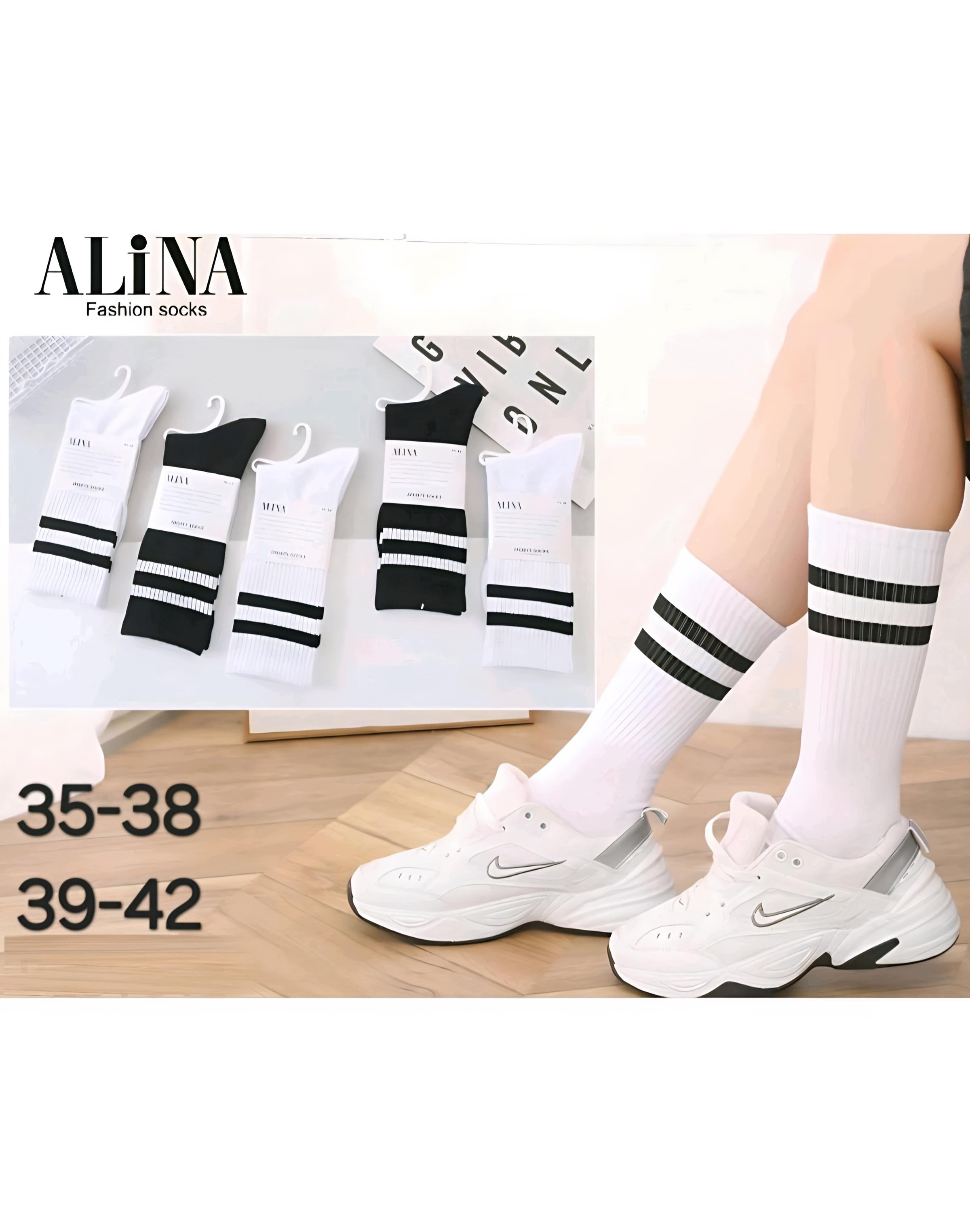 ALINA - ilgos sportinės kojinės