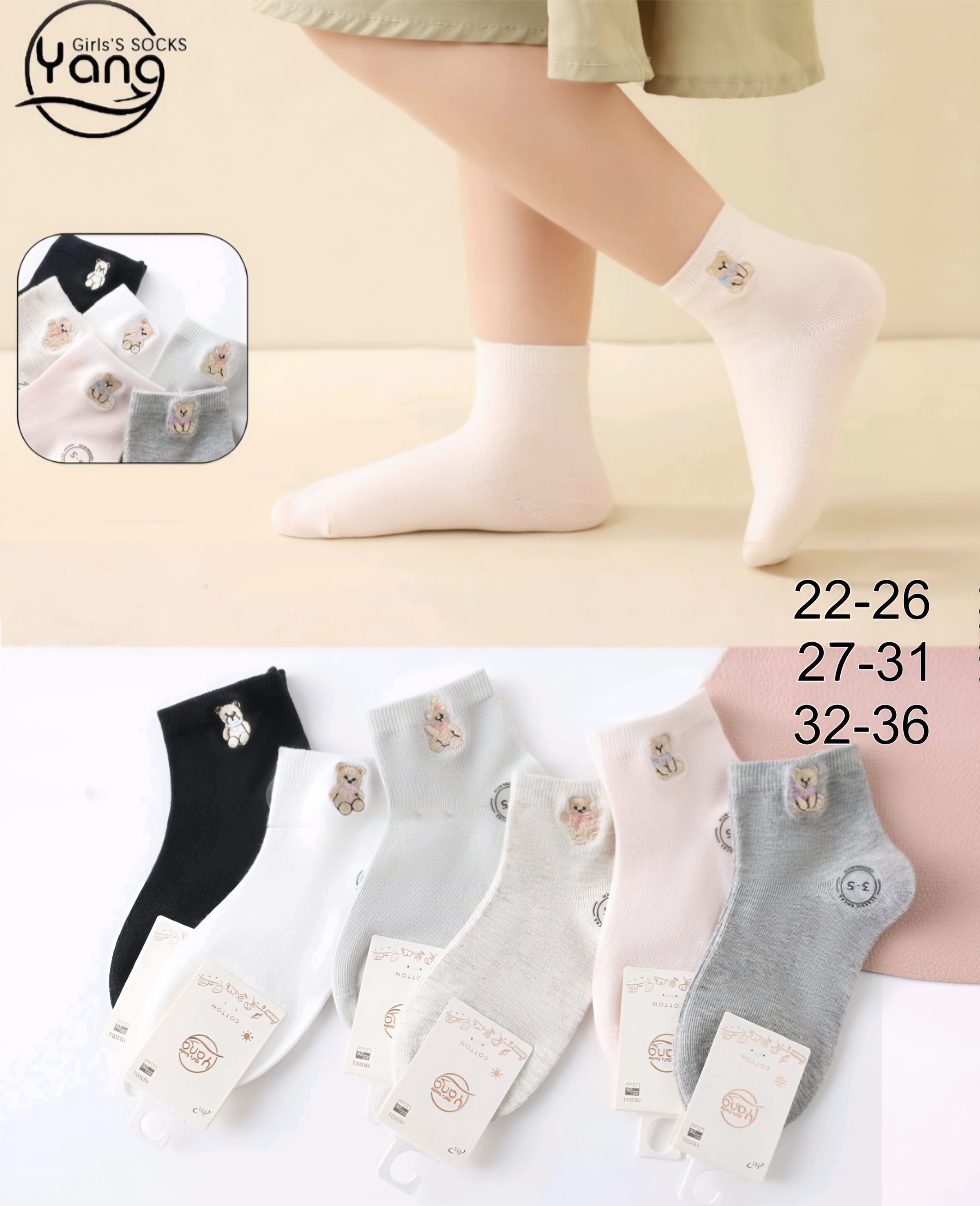 YANG - vaikiškos kojinės su meškučiais