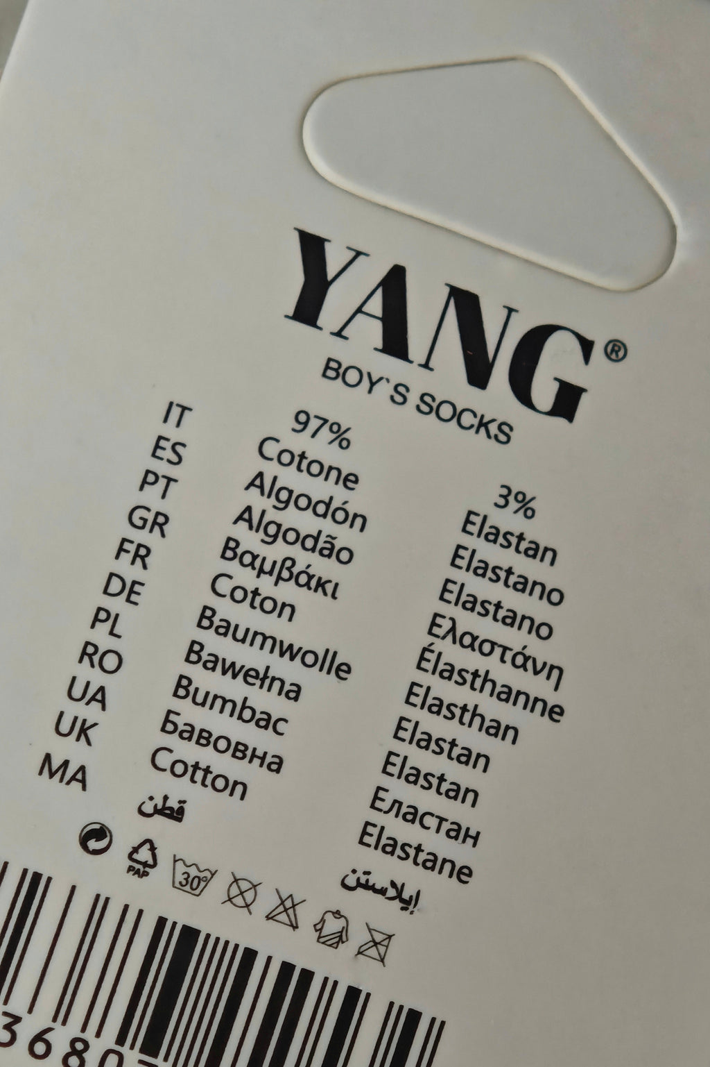 YANG - vaikiškos kojinės su kompresu