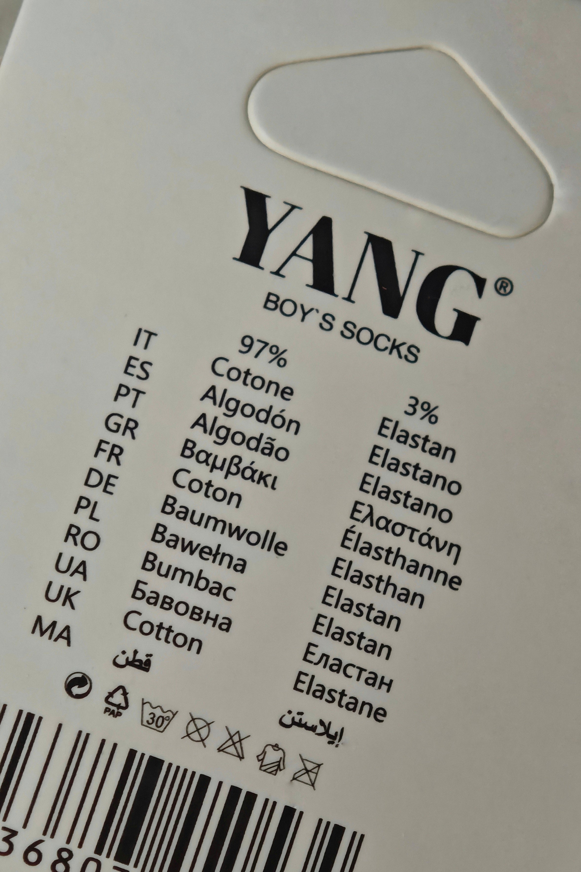 YANG - vaikiškos kojinės su kompresu